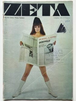 Zeta Vol 1 No 8