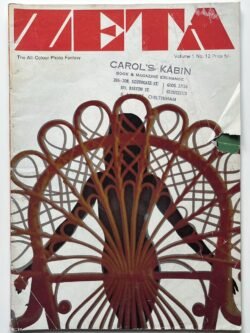 Zeta Vol 1 No 12